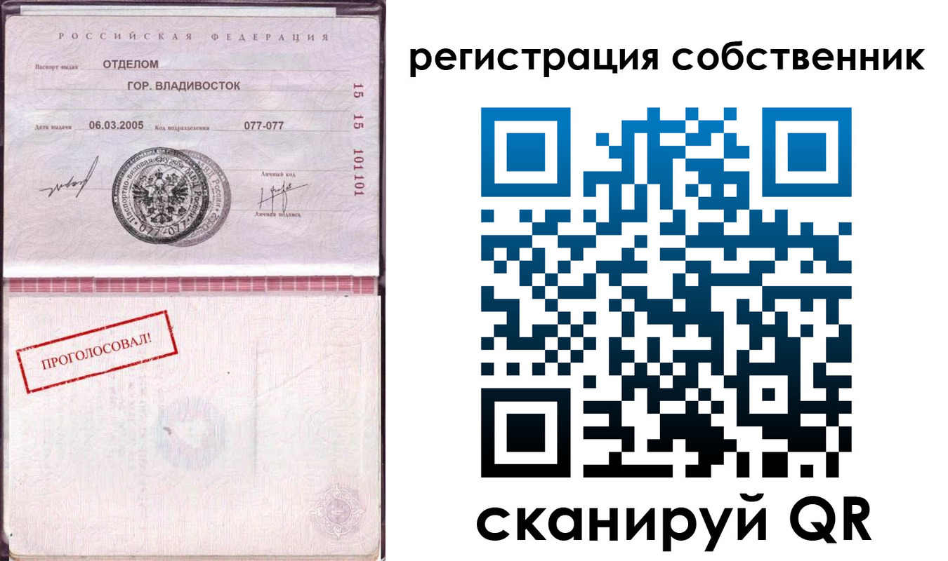 временная регистрация госуслуги в Тверской области
