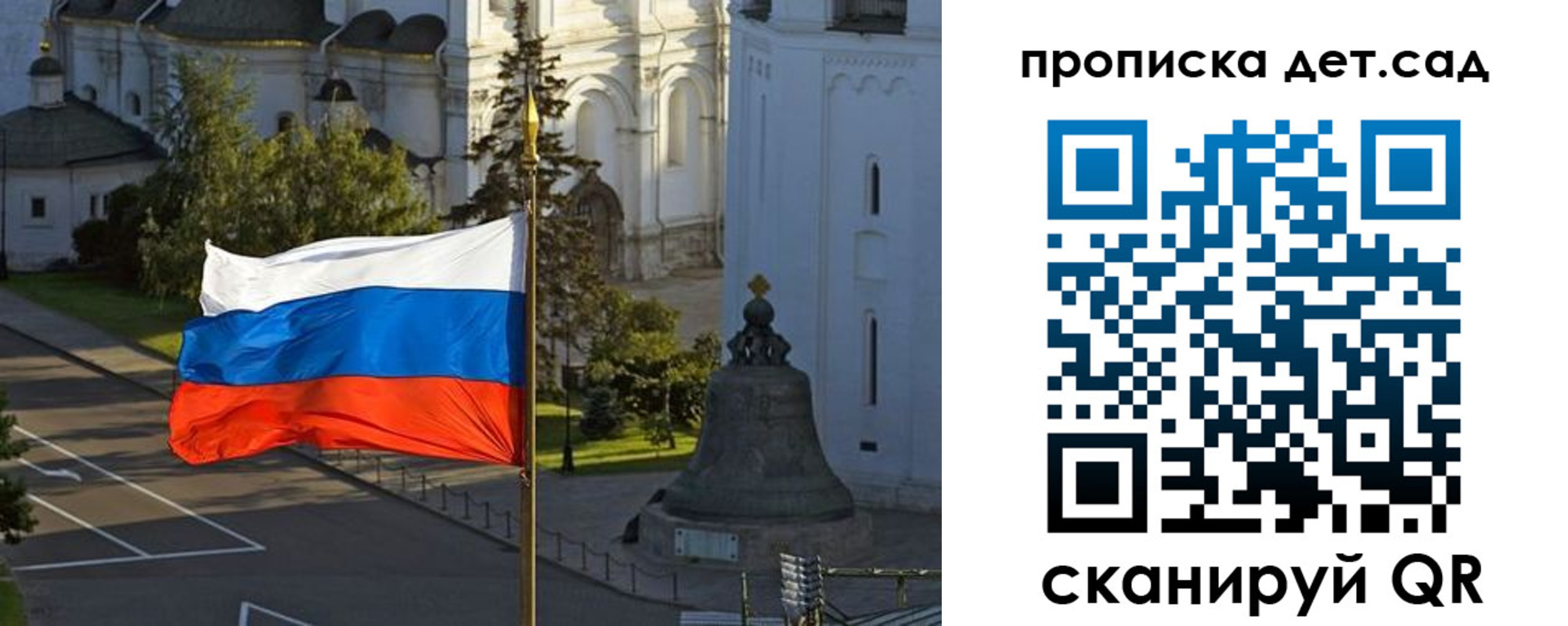 регистрация в Тверской области