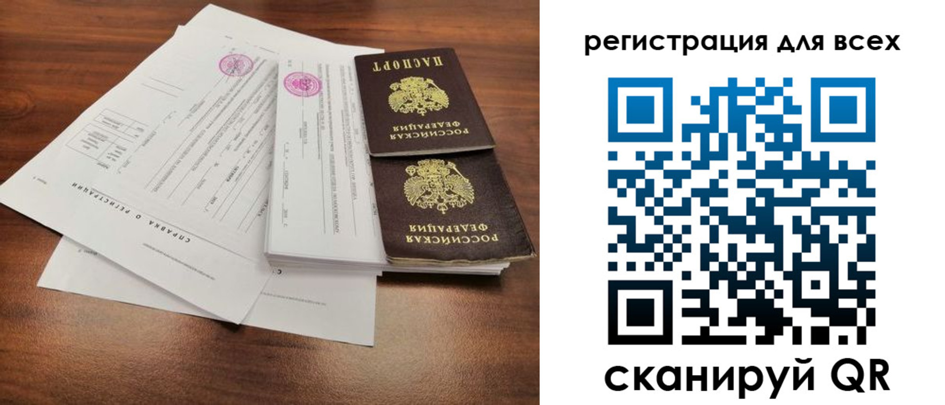 миграционный учет в Тверской области