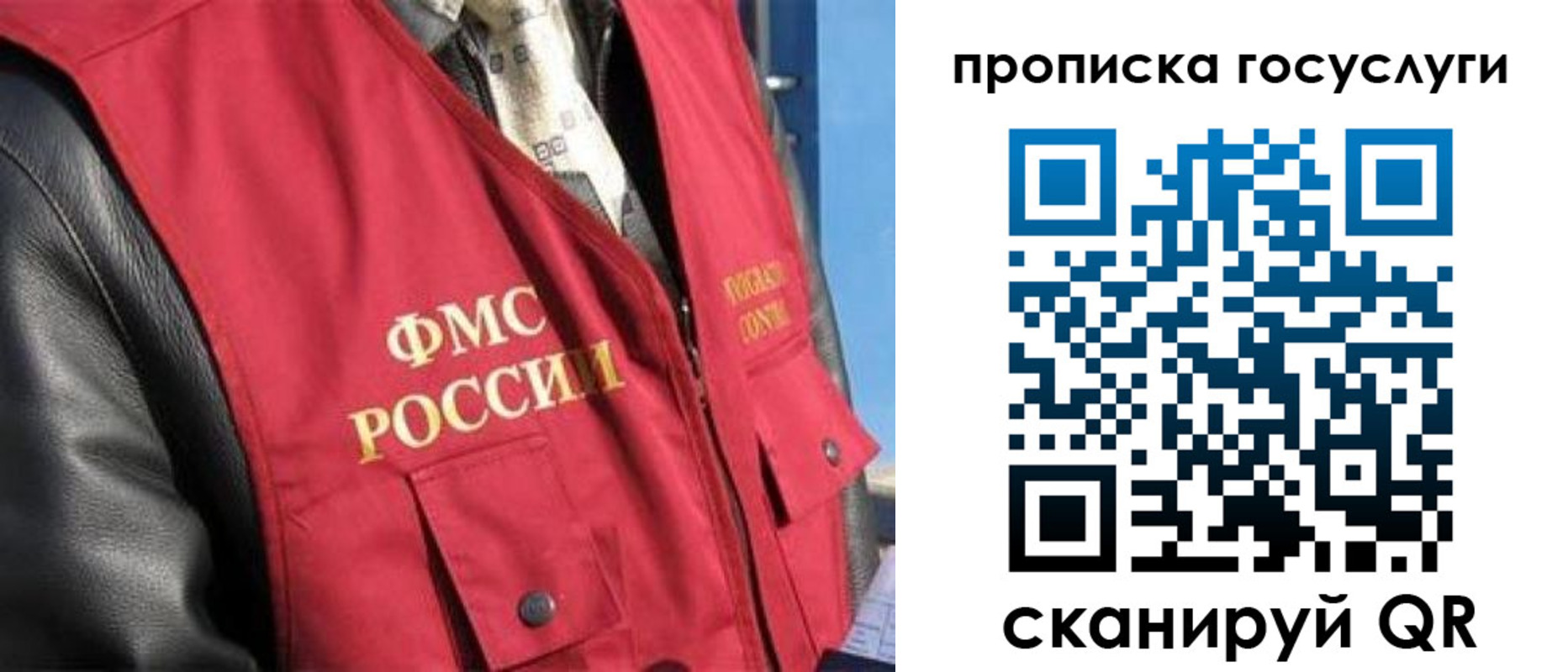 временная регистрация госуслуги в Тверской области