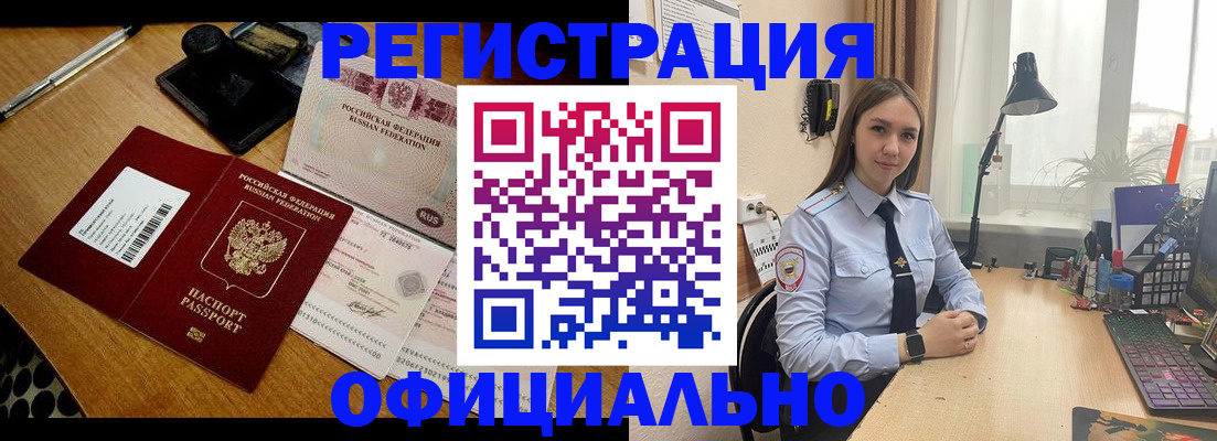 временная регистрация госуслуги в Тверской области