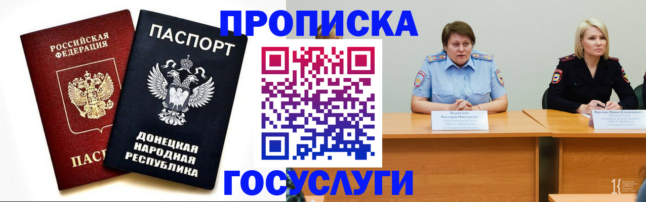 временная регистрация адрес в Тверской области