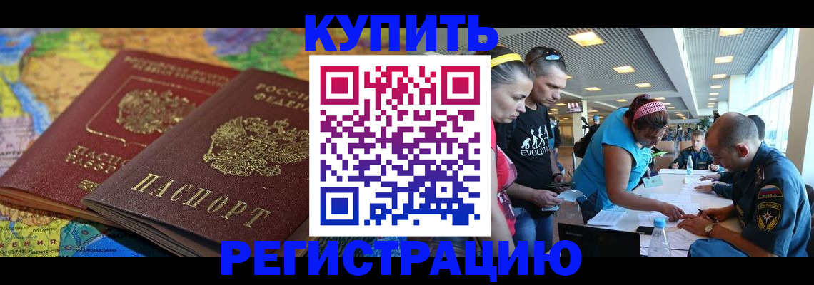 пропишу в квартире в Тверской области